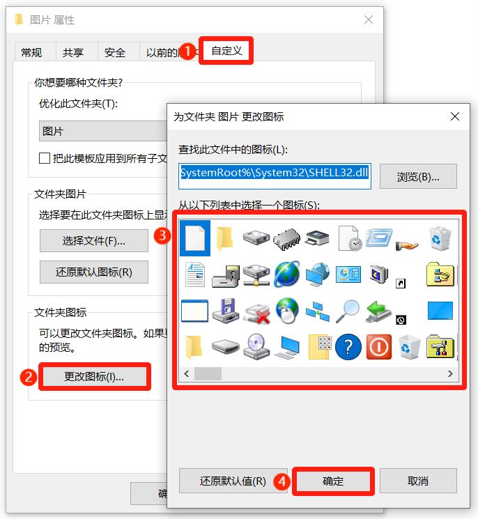 怎么保护电脑重要文件夹? 有效防止电脑文件夹的意外丢失的技巧 保护重要文件夹 第4张
