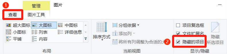 怎么保护电脑重要文件夹? 有效防止电脑文件夹的意外丢失的技巧 保护重要文件夹 第3张
