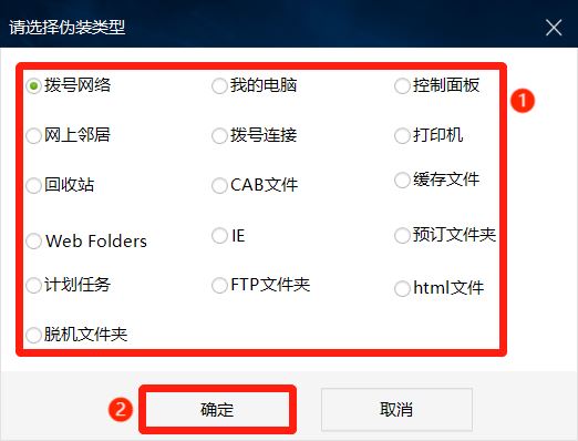怎么保护电脑重要文件夹? 有效防止电脑文件夹的意外丢失的技巧 保护重要文件夹 第7张