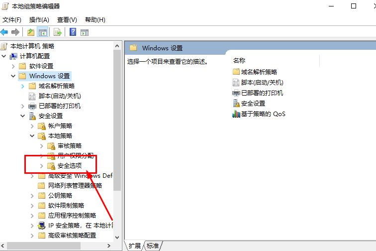 c盘文件无法保存怎么办? 电脑文档无法保存在C盘根目录的解决办法 c盘文件无法保存 第2张