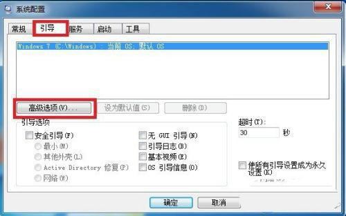 16g内存的电脑更换系统后只有8g怎么办? 电脑16g内存有8g为硬件保留解除方法 16g内存 更换系统 第4张