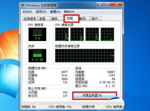 16g内存的电脑更换系统后只有8g怎么办? 电脑16g内存有8g为硬件保留解除方法 16g内存 更换系统 第7张