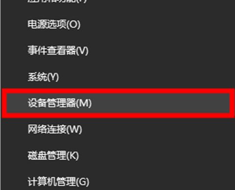 电脑桌面窗口管理器占用内存过高怎么办? dwm.exe cpu占用过高的方案 窗口管理器占用内存过高 cpu占用过高 第1张