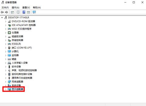 电脑桌面窗口管理器占用内存过高怎么办? dwm.exe cpu占用过高的方案 窗口管理器占用内存过高 cpu占用过高 第2张