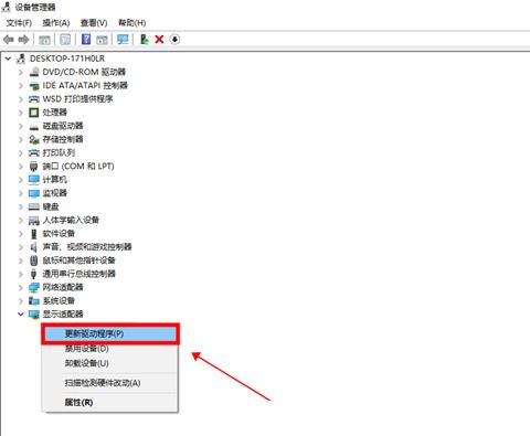 电脑桌面窗口管理器占用内存过高怎么办? dwm.exe cpu占用过高的方案 窗口管理器占用内存过高 cpu占用过高 第3张