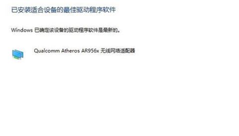 电脑桌面窗口管理器占用内存过高怎么办? dwm.exe cpu占用过高的方案 窗口管理器占用内存过高 cpu占用过高 第6张