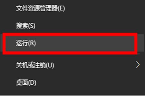 电脑桌面窗口管理器占用内存过高怎么办? dwm.exe cpu占用过高的方案 窗口管理器占用内存过高 cpu占用过高 第7张