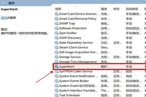 电脑桌面窗口管理器占用内存过高怎么办? dwm.exe cpu占用过高的方案 窗口管理器占用内存过高 cpu占用过高 第9张