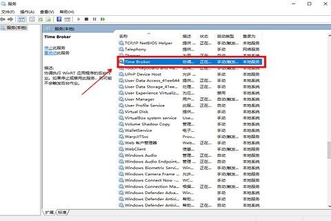 电脑桌面窗口管理器占用内存过高怎么办? dwm.exe cpu占用过高的方案 窗口管理器占用内存过高 cpu占用过高 第11张