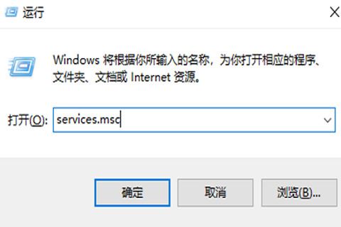 电脑桌面窗口管理器占用内存过高怎么办? dwm.exe cpu占用过高的方案 窗口管理器占用内存过高 cpu占用过高 第8张