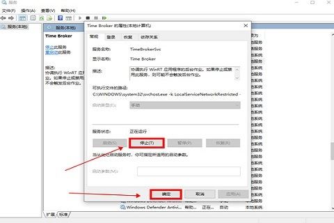 电脑桌面窗口管理器占用内存过高怎么办? dwm.exe cpu占用过高的方案 窗口管理器占用内存过高 cpu占用过高 第12张