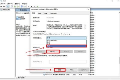 电脑桌面窗口管理器占用内存过高怎么办? dwm.exe cpu占用过高的方案 窗口管理器占用内存过高 cpu占用过高 第14张