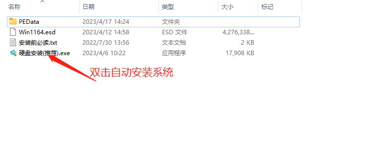 电脑桌面窗口管理器占用内存过高怎么办? dwm.exe cpu占用过高的方案 窗口管理器占用内存过高 cpu占用过高 第18张