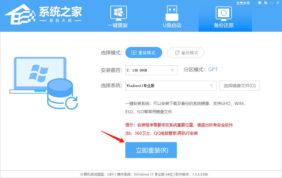 电脑桌面窗口管理器占用内存过高怎么办? dwm.exe cpu占用过高的方案 窗口管理器占用内存过高 cpu占用过高 第20张