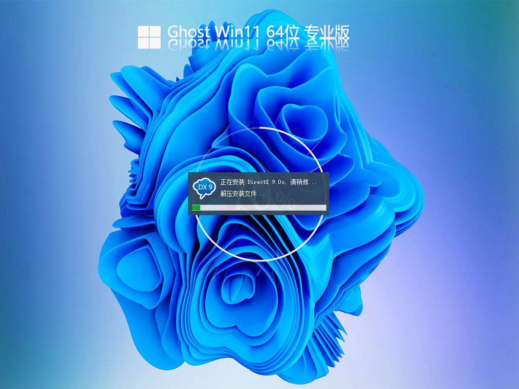 电脑桌面窗口管理器占用内存过高怎么办? dwm.exe cpu占用过高的方案 窗口管理器占用内存过高 cpu占用过高 第22张