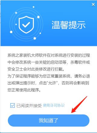 电脑桌面窗口管理器占用内存过高怎么办? dwm.exe cpu占用过高的方案 窗口管理器占用内存过高 cpu占用过高 第19张