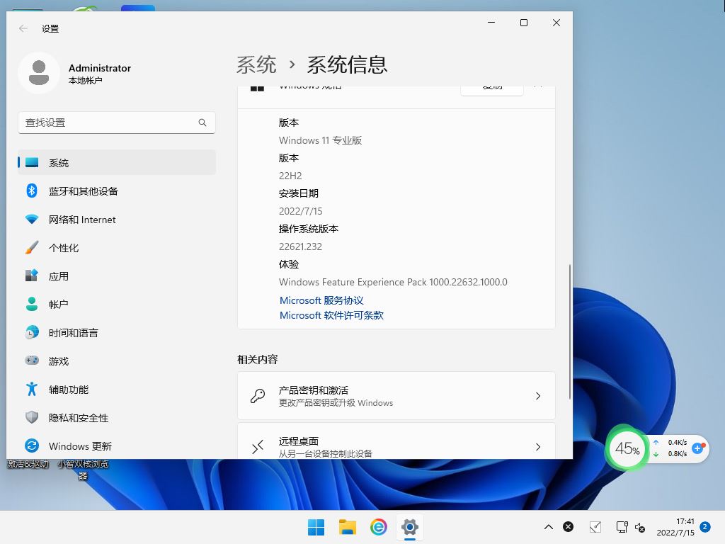 电脑桌面窗口管理器占用内存过高怎么办? dwm.exe cpu占用过高的方案 窗口管理器占用内存过高 cpu占用过高 第23张