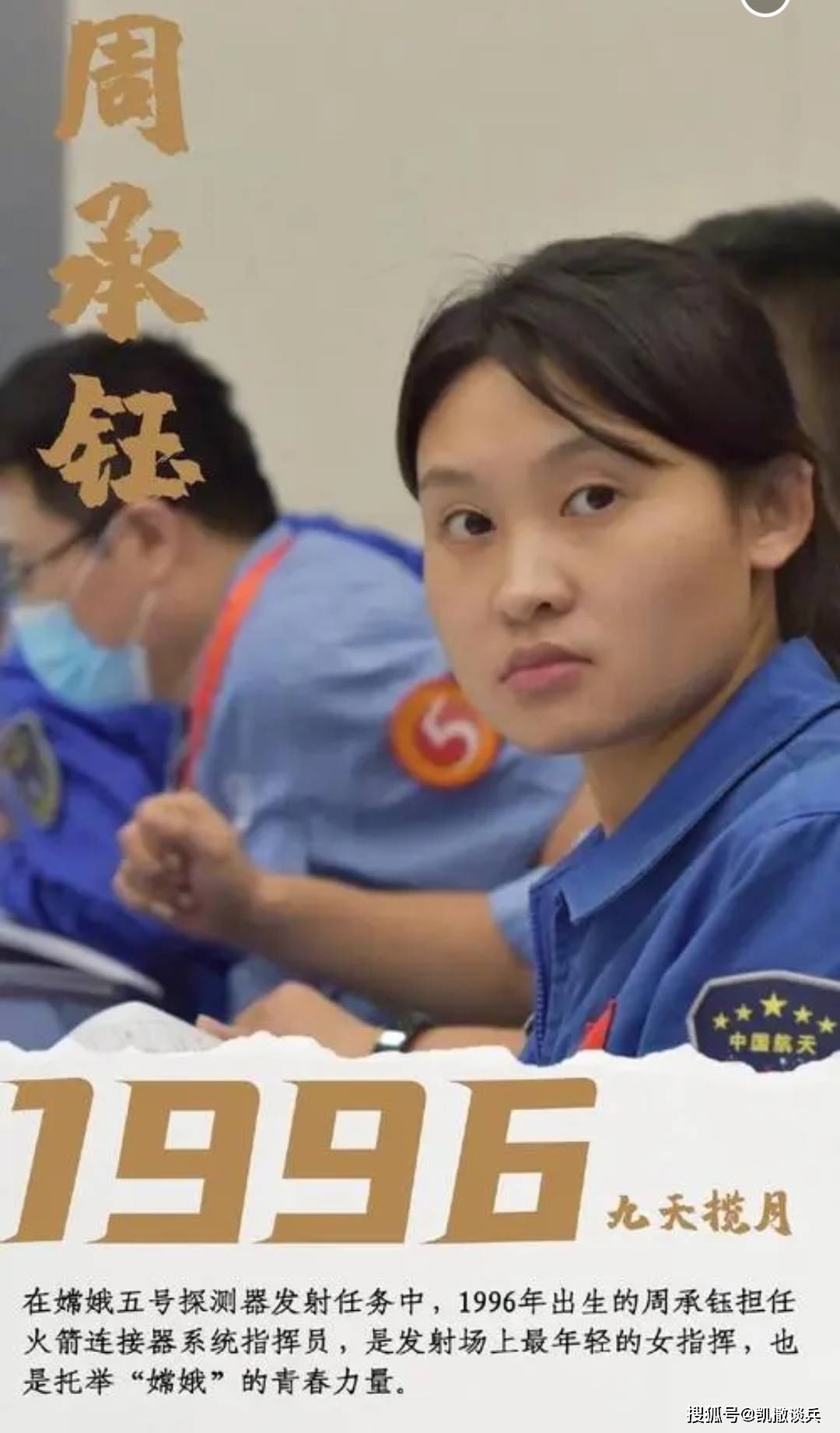 为什么美国不让中国登陆月球？  中国登陆月球 第3张