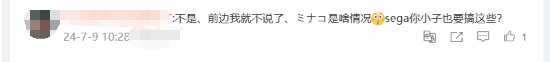 “日本贾玲”的背后 是《如龙》近二十年的选妃之旅 如龙 第2张