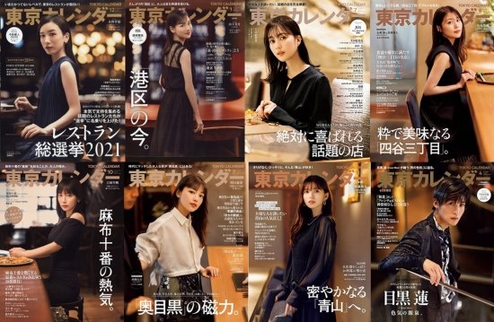 “日本贾玲”的背后 是《如龙》近二十年的选妃之旅 如龙 第7张