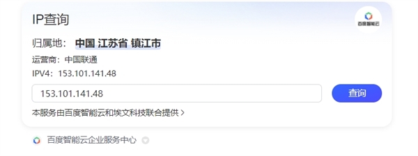 站长请注意！近期有联通恶意IP刷量产生CDN费用 疑为PCDN相关产业操作 恶意IP CDN费用 PCDN相关产业 第3张