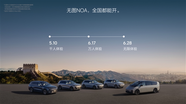 被吐槽没技术的理想 要为自己正名 理想 第4张