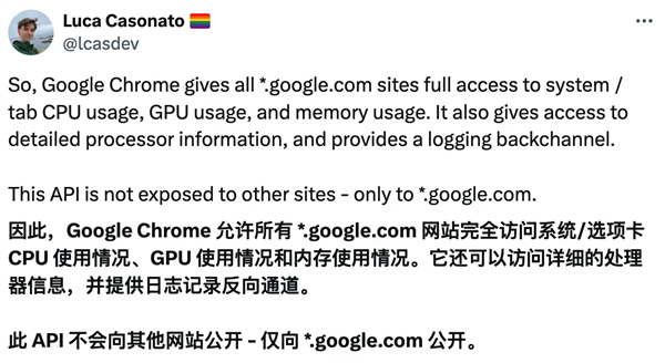 谷歌Chromium竟预留私有API！只对自家网站开放、可读取电脑详细情况 谷歌Chromium 第1张