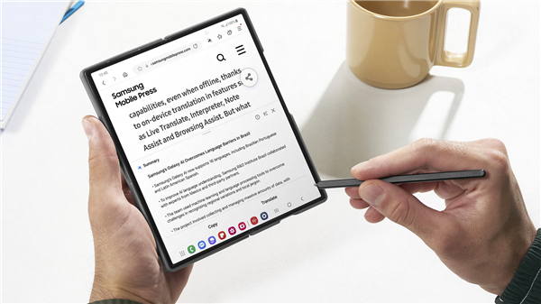 万元折叠屏机皇！三星Galaxy Z Fold6发布：13800元起 三星Galaxy Fold6 第4张