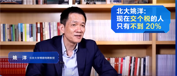为何不支持提高个税起征点！北大教授：中国月收入超过1万的人很少很少的 个税起征点 第1张