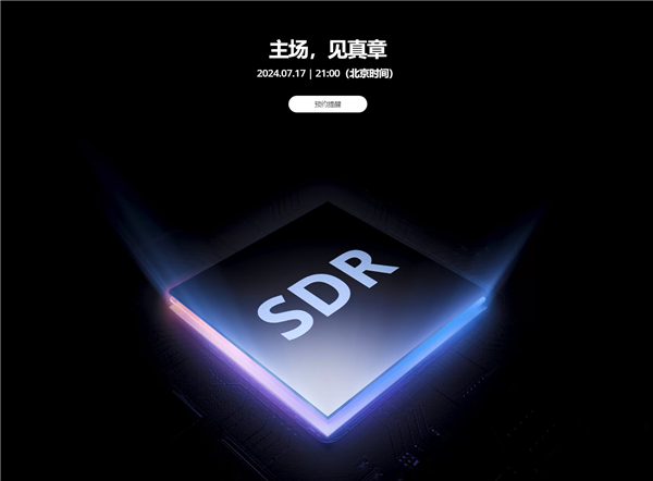 主场见真章！大疆神秘新品来了：与SDR有关 大疆 第1张