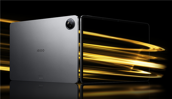 首发联发科天玑9300+！iQOO Pad2 Pro 16GB+1TB顶配版发布：4499元 天玑9300+ iQOO 第1张