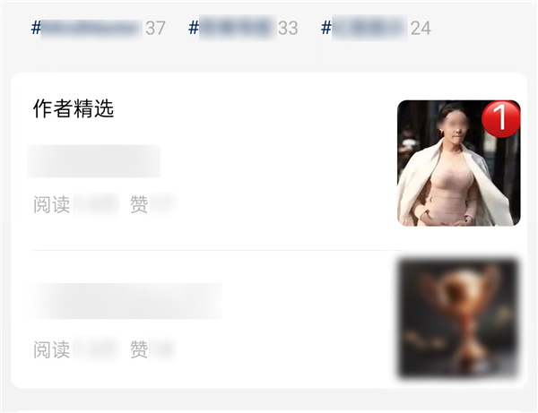 破坏社会风气 微信公众号四类低俗内容要被大清洗 微信公众号 低俗内容 第6张