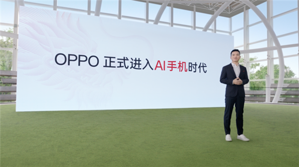 2024上半年手机行业总结：一个词“AI” 半年手机行业 AI 第5张