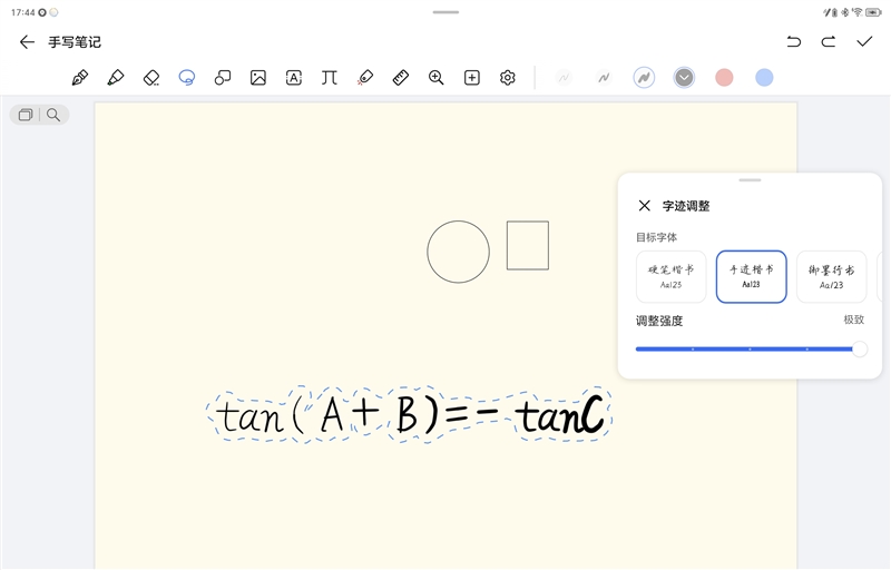 荣耀平板MagicPad2评测：OLED好屏赋能娱乐办公体验 荣耀平板MagicPad2评测 第12张