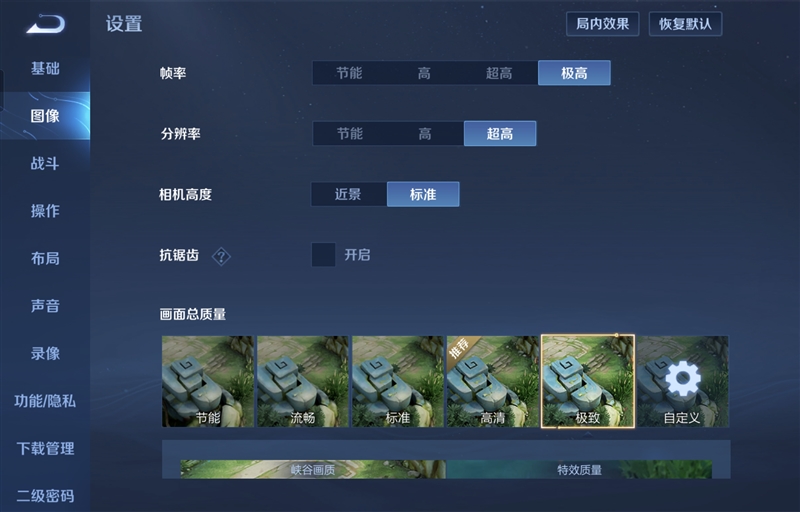 荣耀平板MagicPad2评测：OLED好屏赋能娱乐办公体验 荣耀平板MagicPad2评测 第19张