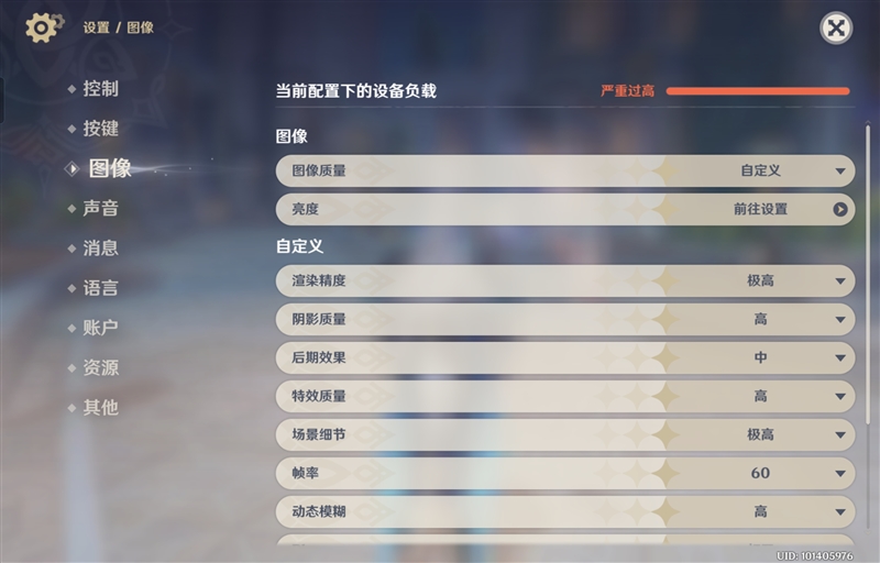 荣耀平板MagicPad2评测：OLED好屏赋能娱乐办公体验 荣耀平板MagicPad2评测 第22张