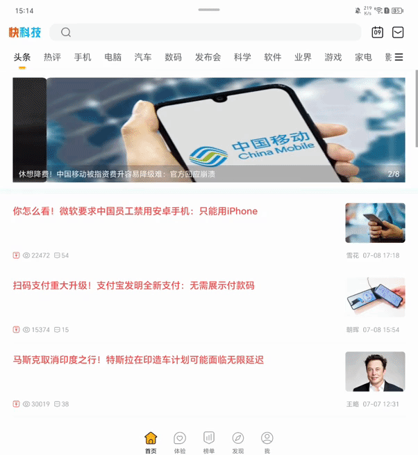 9.2毫米再创世界记录！荣耀Magic V3首发测试：折叠大屏旗舰之王当之无愧 荣耀Magic V3 折叠大屏旗舰 第21张