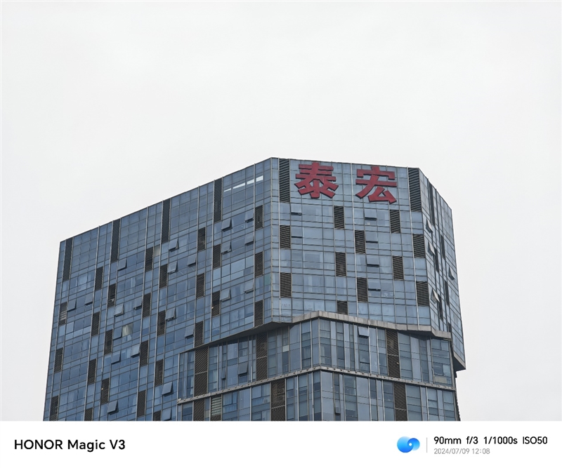 9.2毫米再创世界记录！荣耀Magic V3首发测试：折叠大屏旗舰之王当之无愧 荣耀Magic V3 折叠大屏旗舰 第42张