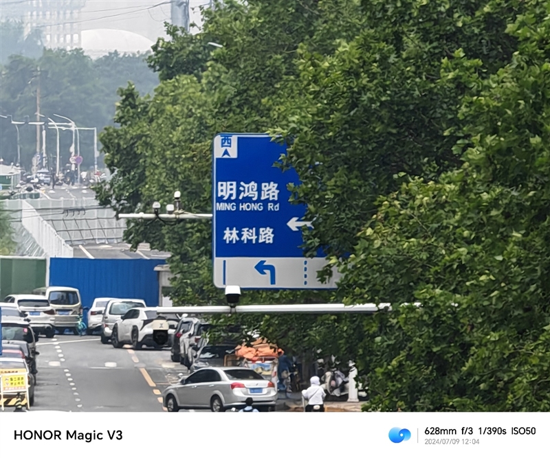 9.2毫米再创世界记录！荣耀Magic V3首发测试：折叠大屏旗舰之王当之无愧 荣耀Magic V3 折叠大屏旗舰 第41张