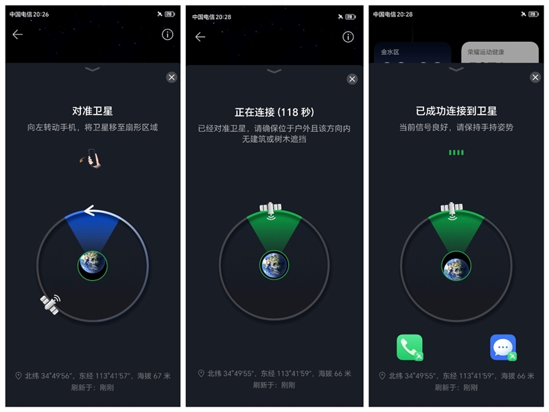 9.2毫米再创世界记录！荣耀Magic V3首发测试：折叠大屏旗舰之王当之无愧 荣耀Magic V3 折叠大屏旗舰 第49张