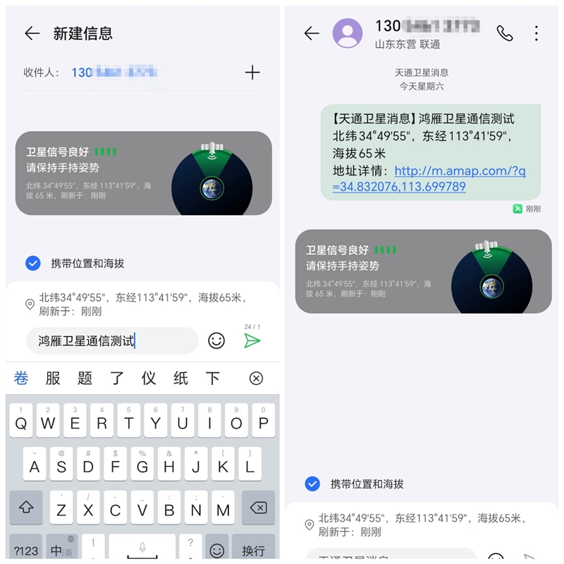 9.2毫米再创世界记录！荣耀Magic V3首发测试：折叠大屏旗舰之王当之无愧 荣耀Magic V3 折叠大屏旗舰 第51张