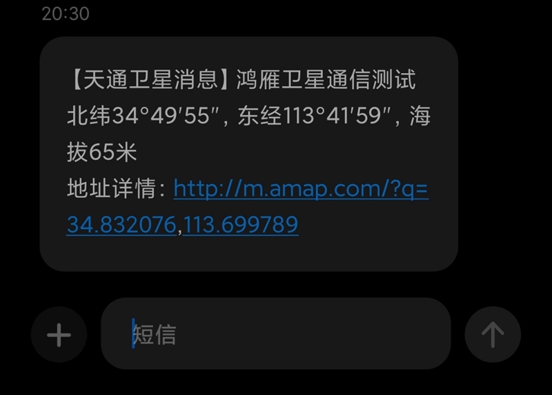9.2毫米再创世界记录！荣耀Magic V3首发测试：折叠大屏旗舰之王当之无愧 荣耀Magic V3 折叠大屏旗舰 第52张