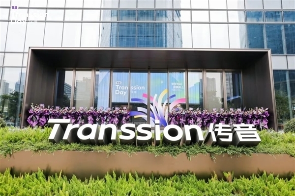 传音回应在印度被高通诉专利侵权：已签署并履行协议 传音 第1张