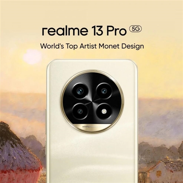 千元长焦之王降临！真我13 Pro系列蓄势待发：工业设计尘埃落定 真我13 Pro 第2张