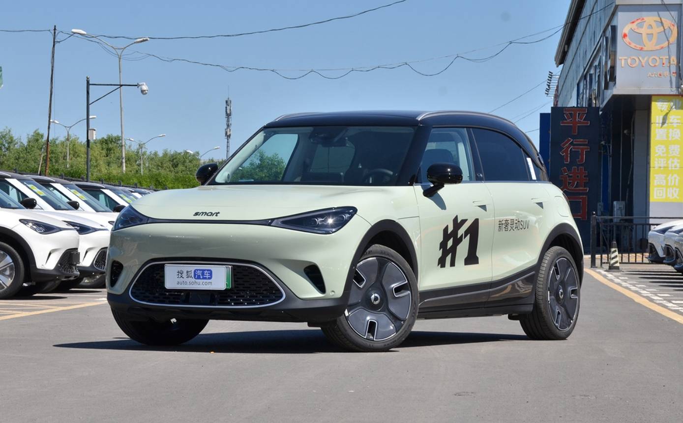 售价18.98-26.68万元 全新MINI COOPER纯电版上市  MINI COOPER纯电版 第11张