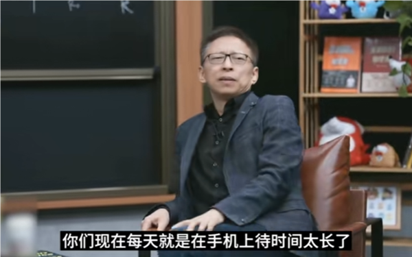 长期被动刷手机人就废了！张朝阳建议多去自然少玩手机 多去自然少玩手机 第2张