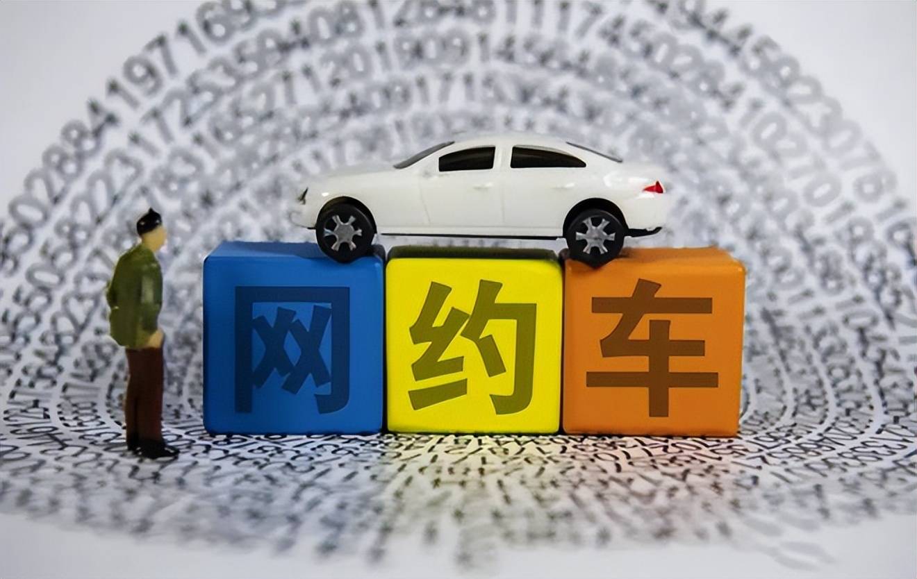 乘客盼、司机怕，谁来决定自动驾驶汽车的普及？  自动驾驶汽车 第7张