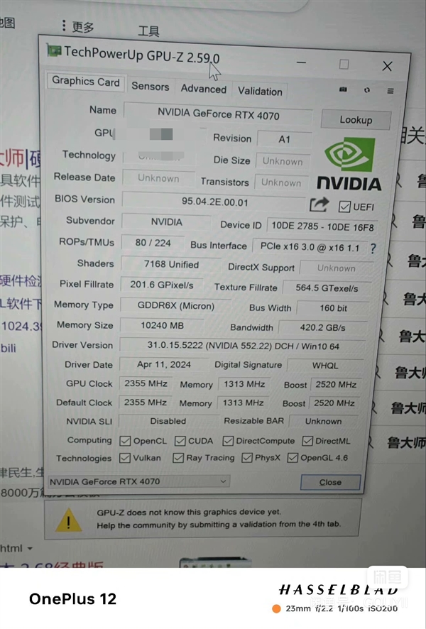 从未发布的RTX 4070 10GB突然现世：核心数量很SUPER RTX 10GB 第4张