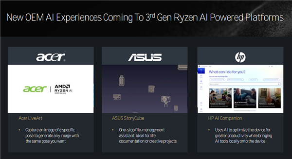 Zen 5对比初代已提升85％！AMD CPU/GPU/NPU三大新架构揭秘 5 AMD 第44张