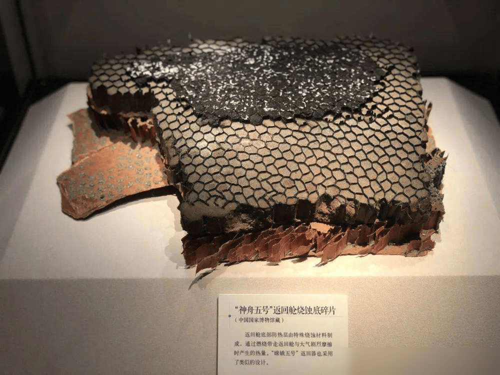 当宇宙飞船返回地球时，为什么要不惜燃烧代价，高速穿过大气层？  宇宙飞船返回地球 第9张